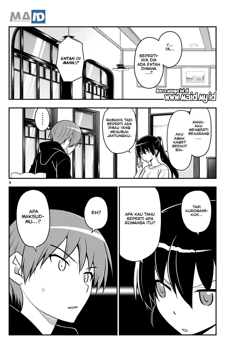 Tonikaku Kawaii