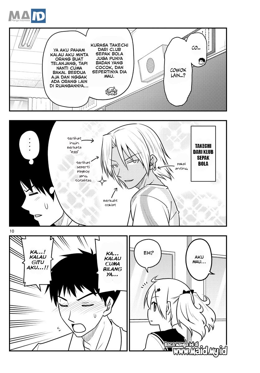 Tonikaku Kawaii