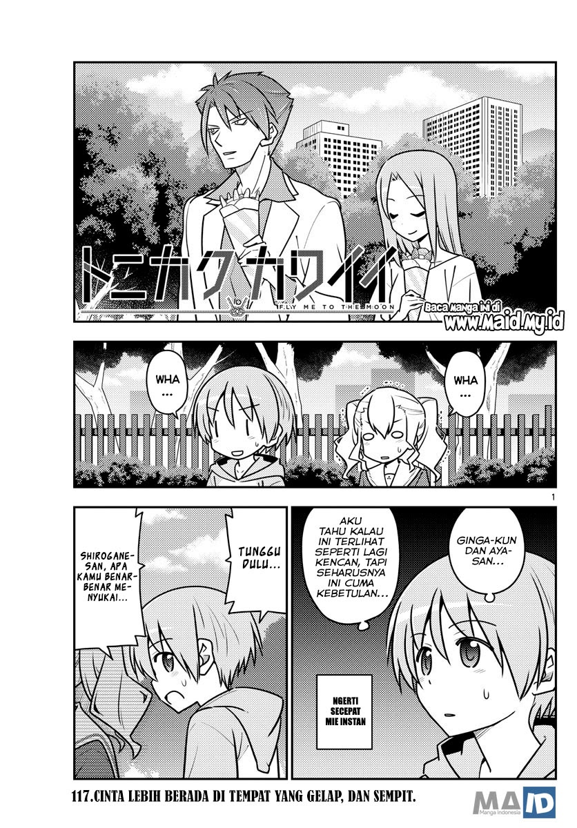 Tonikaku Kawaii