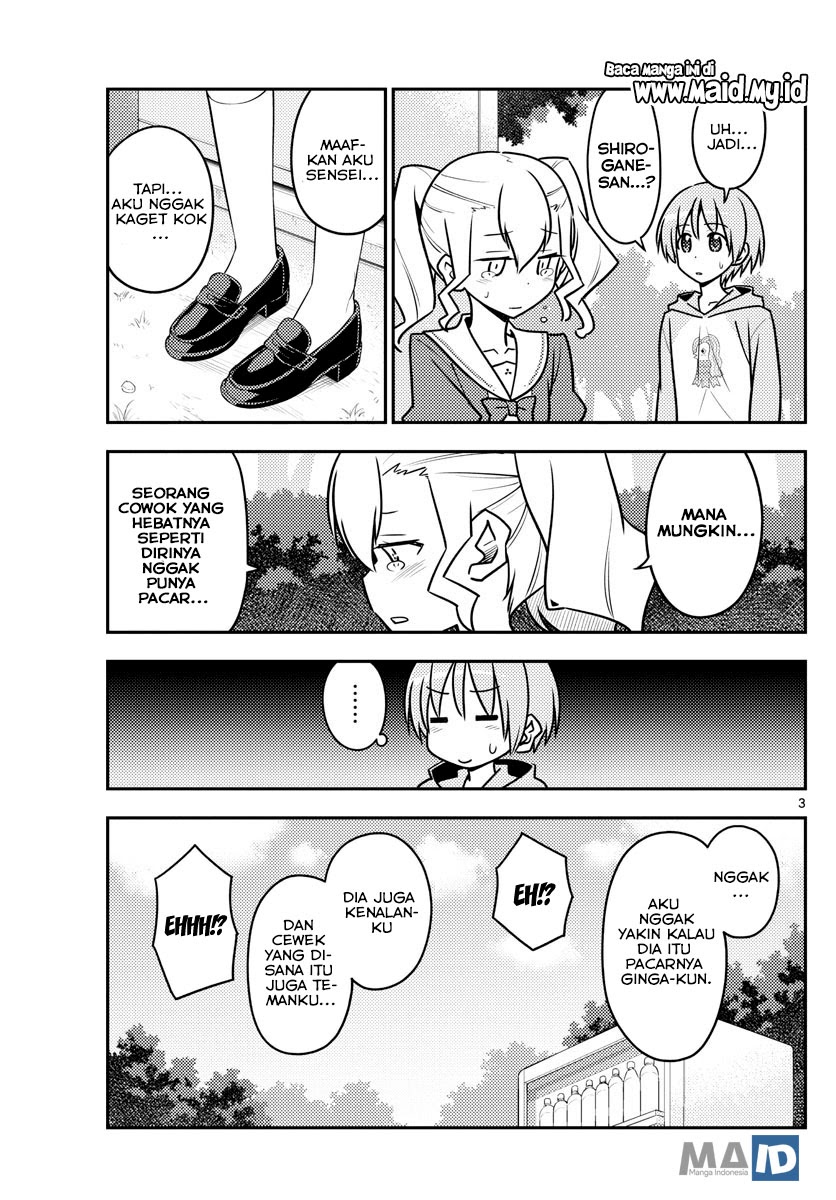 Tonikaku Kawaii