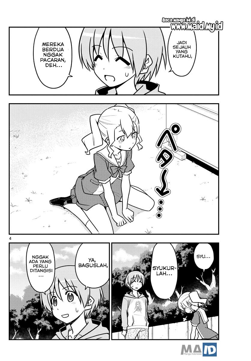 Tonikaku Kawaii