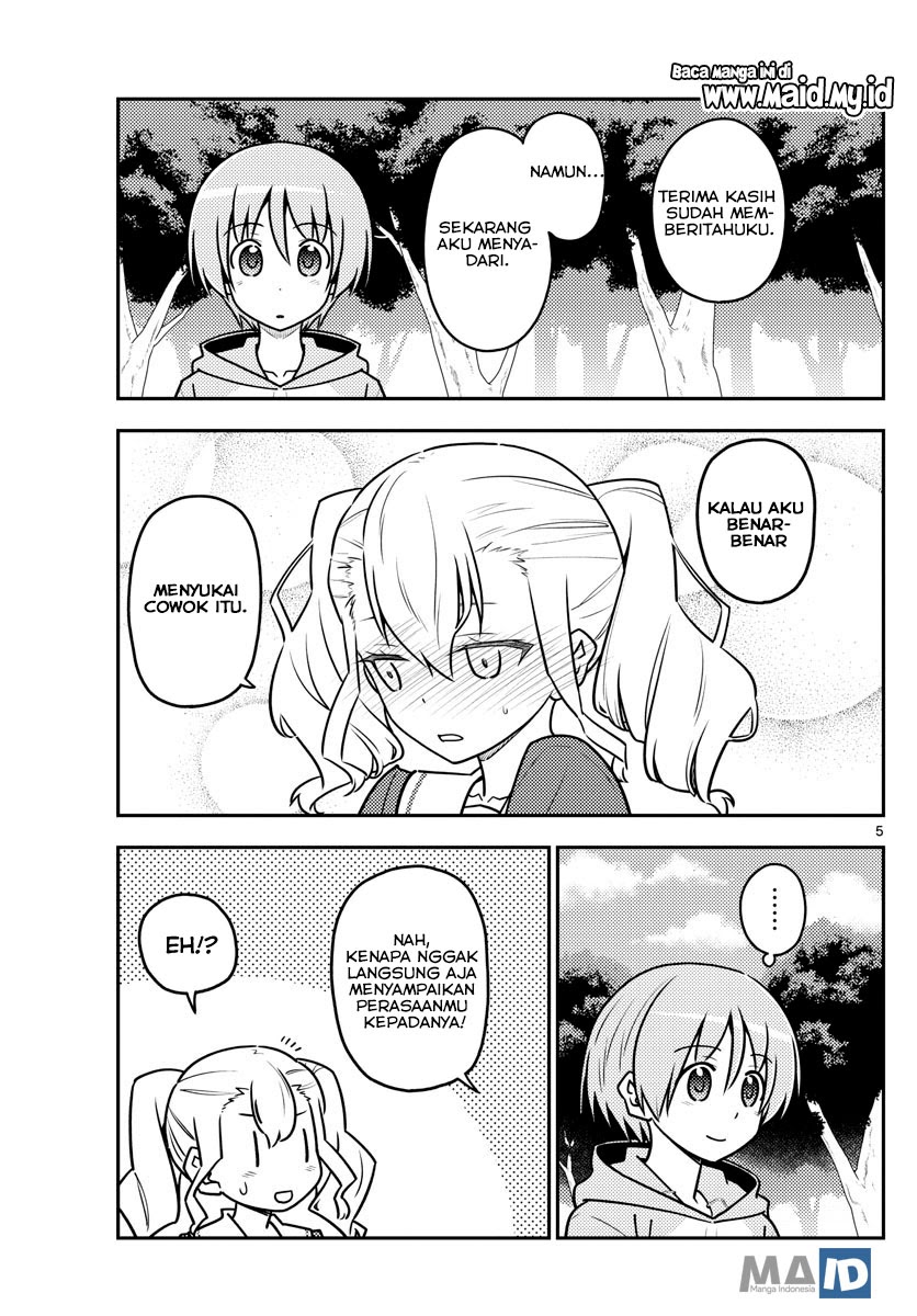 Tonikaku Kawaii