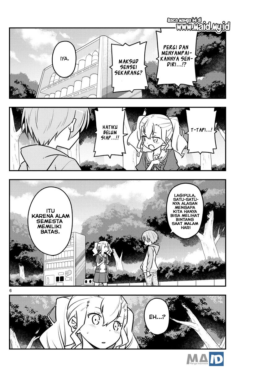 Tonikaku Kawaii