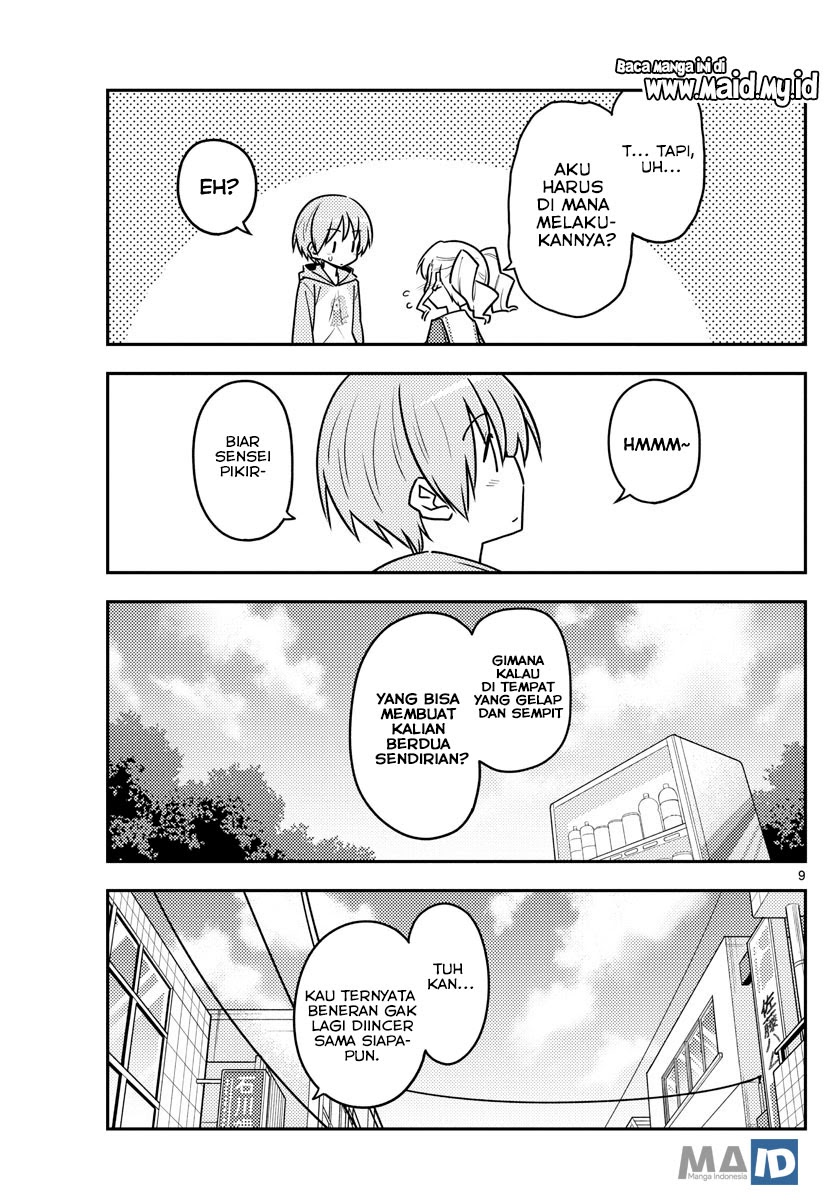 Tonikaku Kawaii