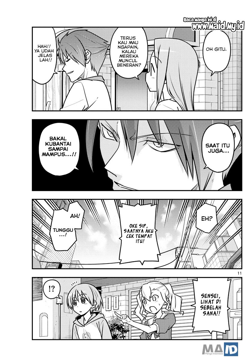 Tonikaku Kawaii