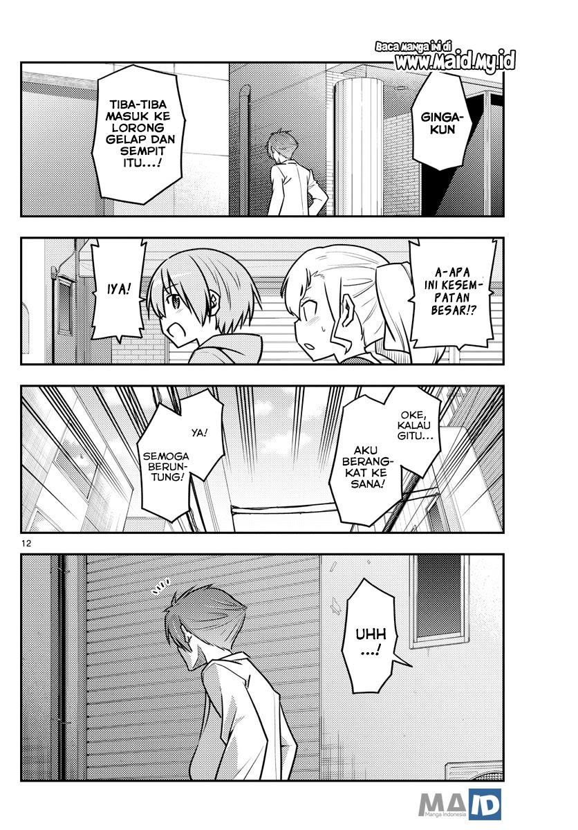 Tonikaku Kawaii