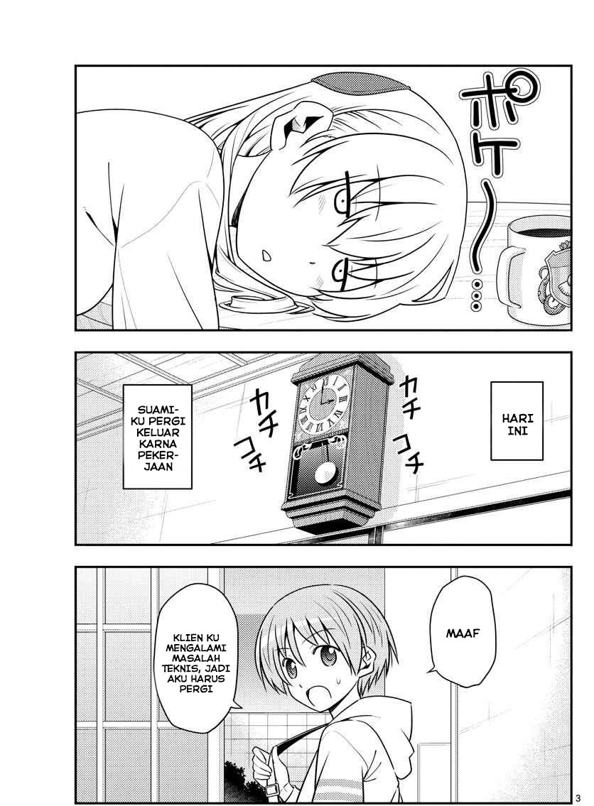 Tonikaku Kawaii