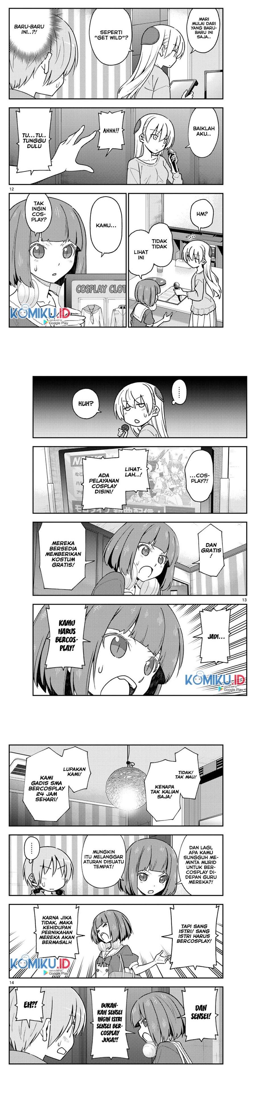 Tonikaku Kawaii
