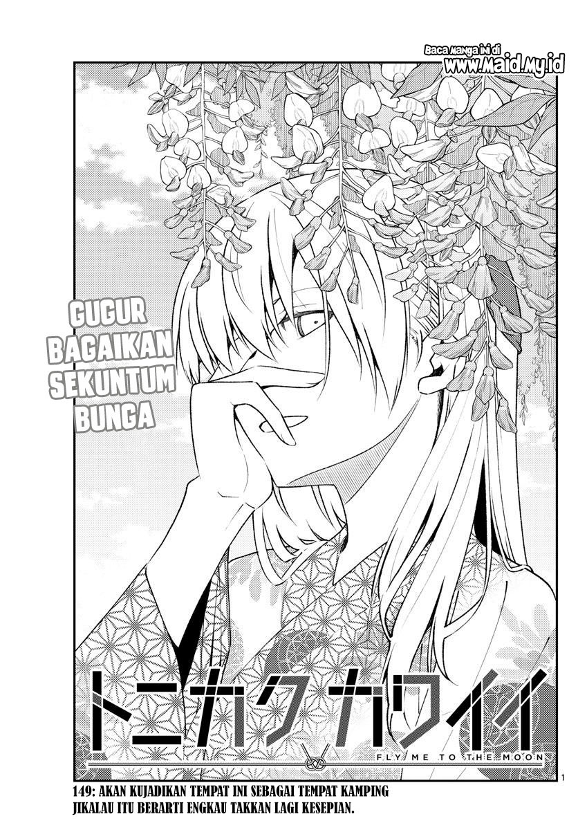 Tonikaku Kawaii