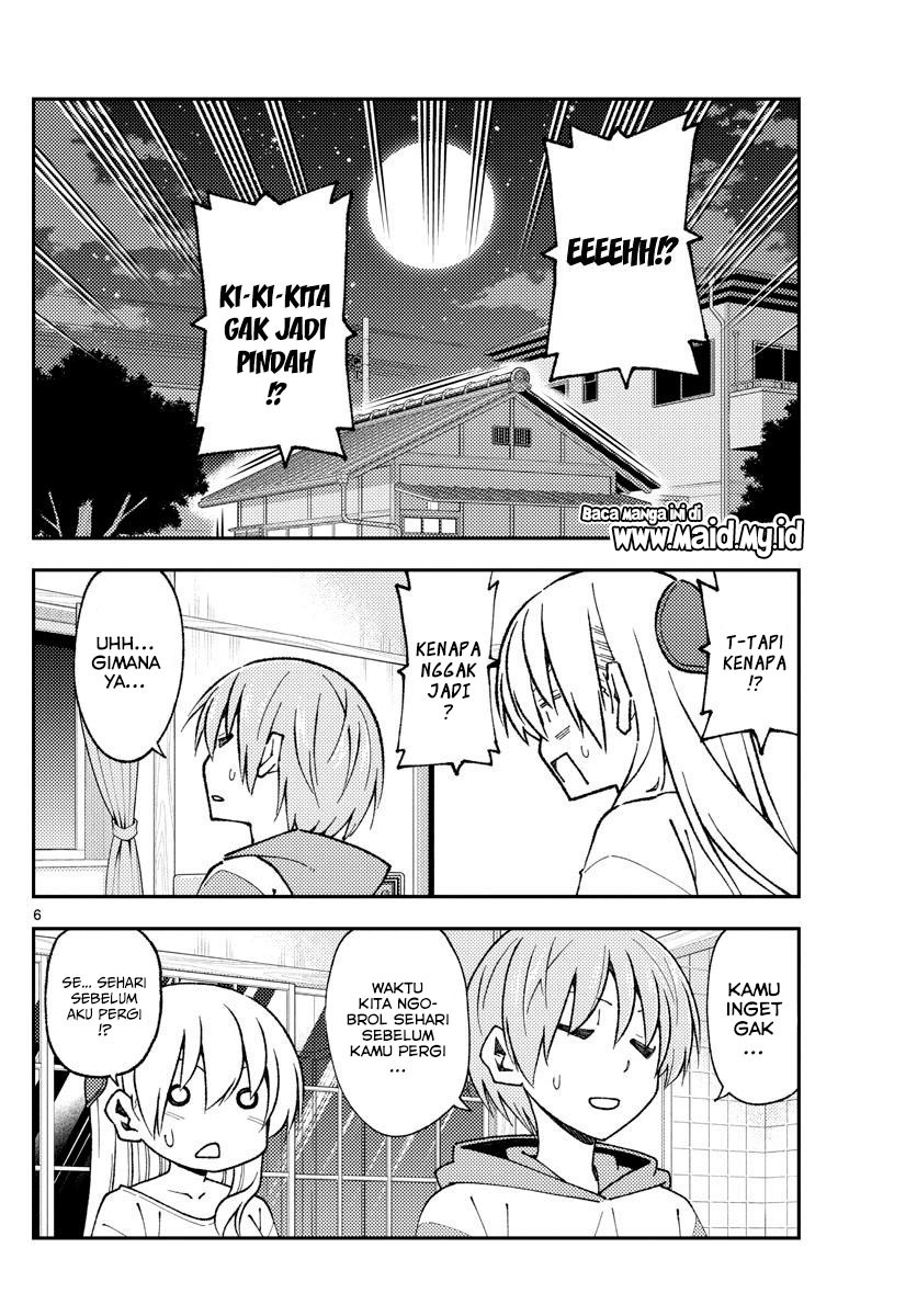 Tonikaku Kawaii