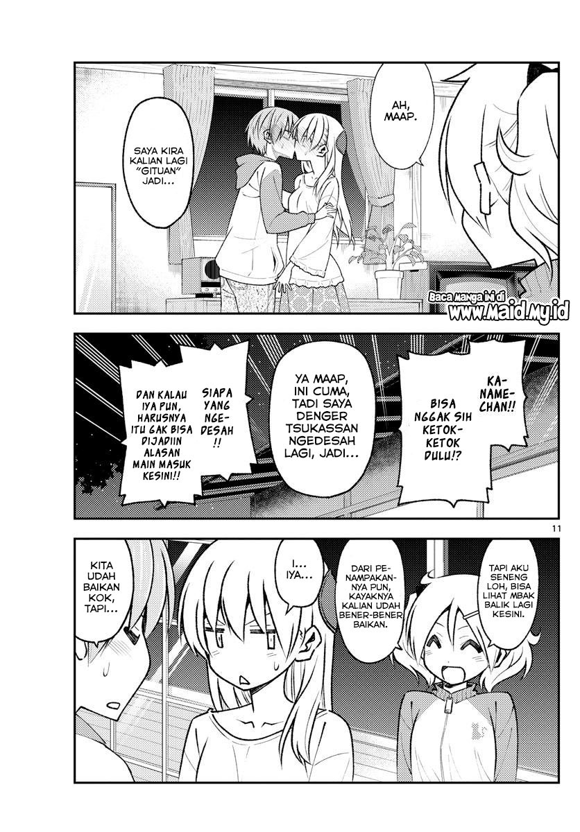 Tonikaku Kawaii