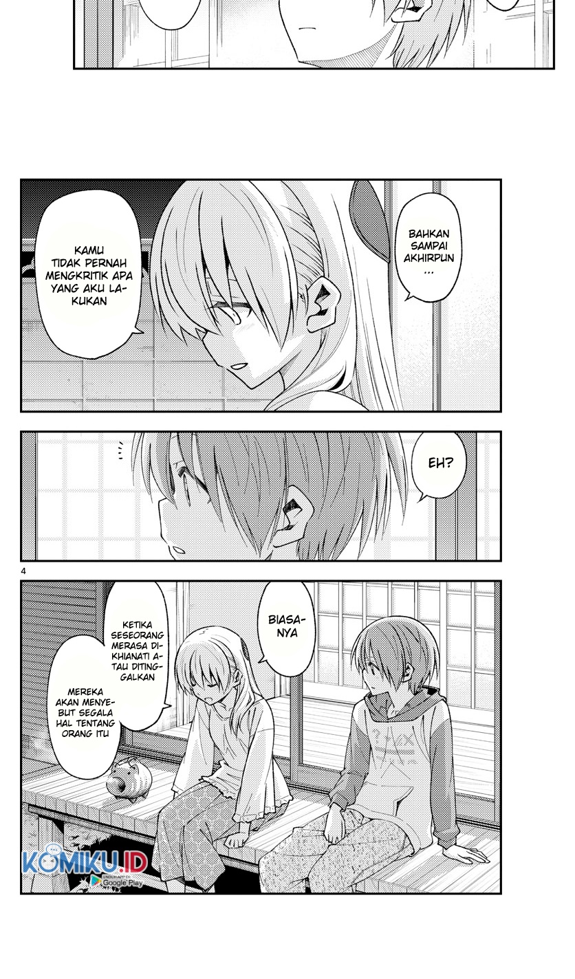 Tonikaku Kawaii