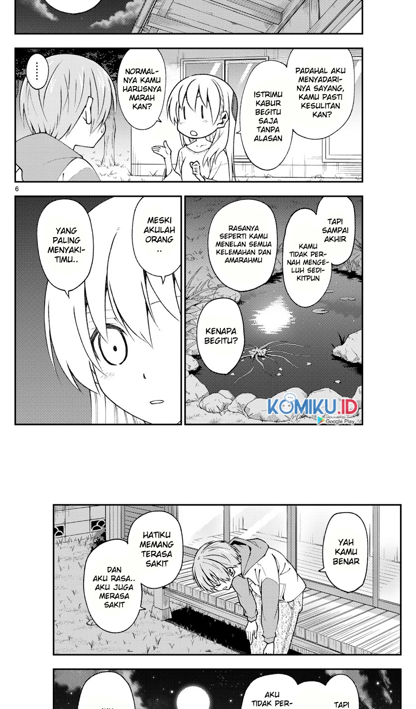 Tonikaku Kawaii