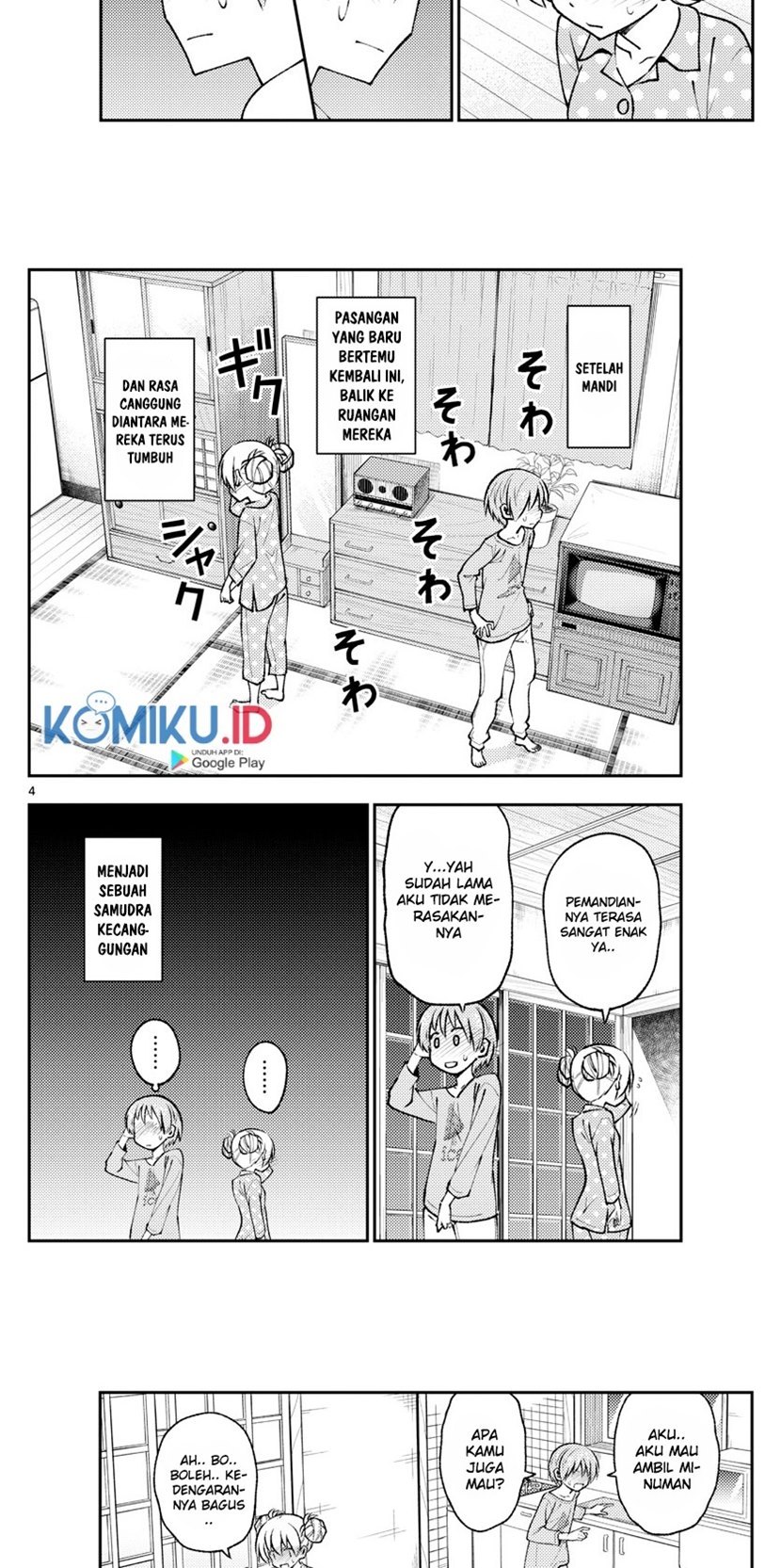 Tonikaku Kawaii