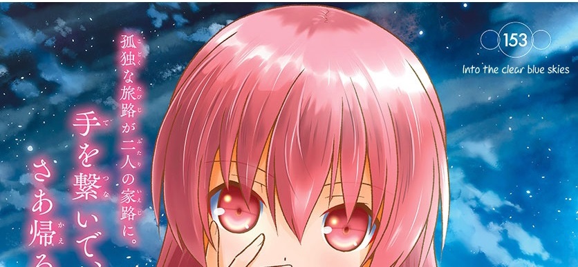 Tonikaku Kawaii
