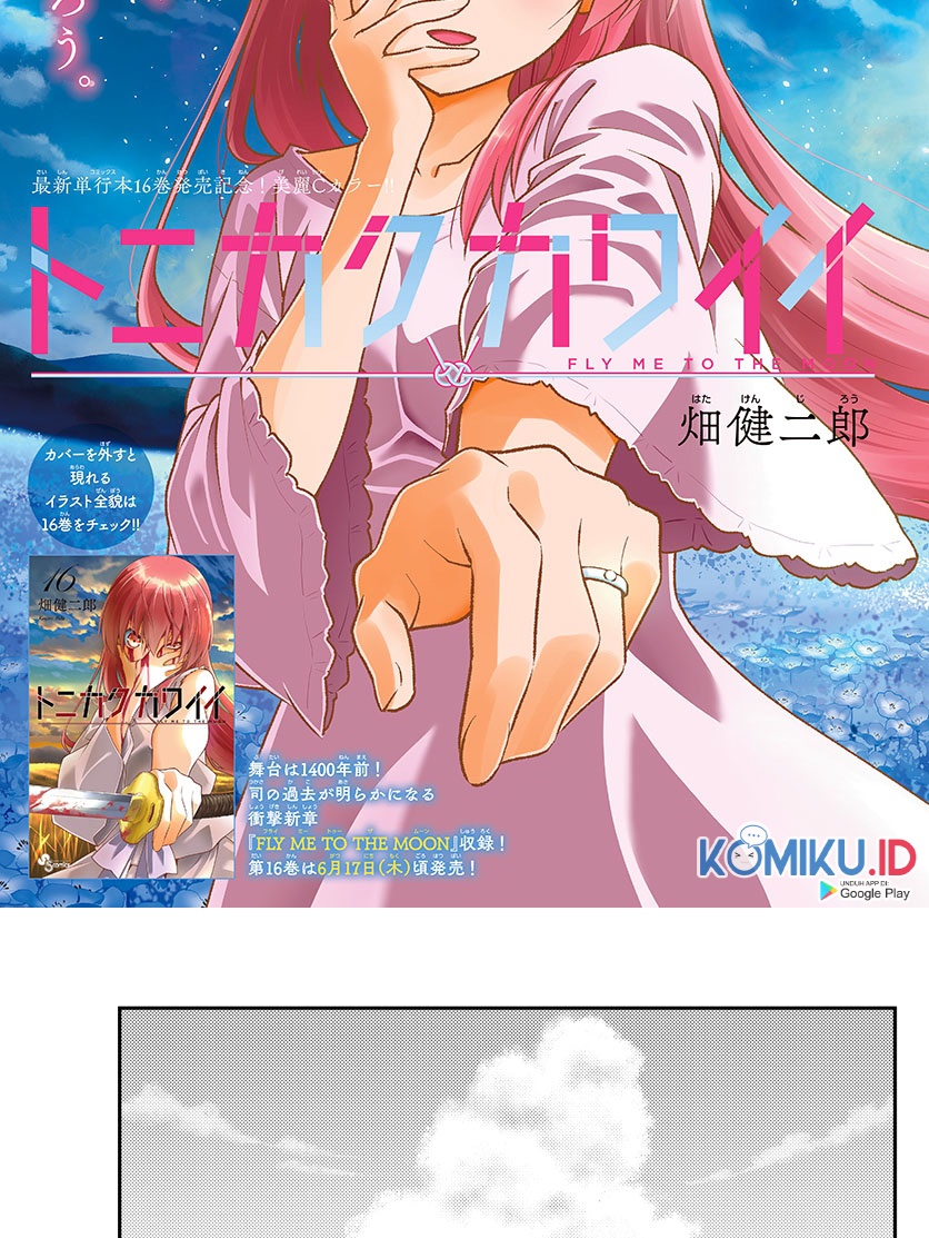 Tonikaku Kawaii
