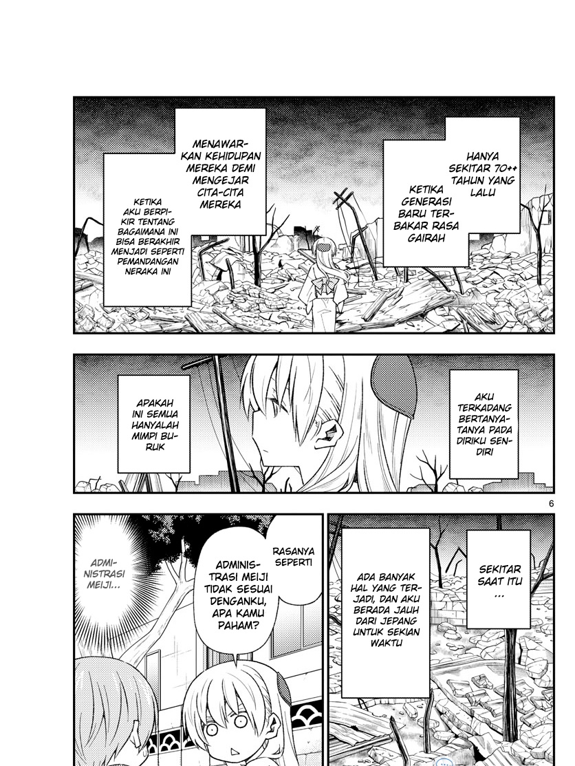 Tonikaku Kawaii