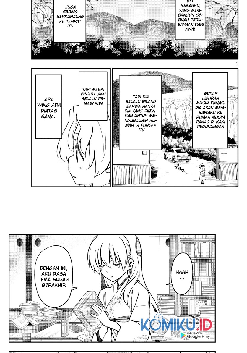Tonikaku Kawaii