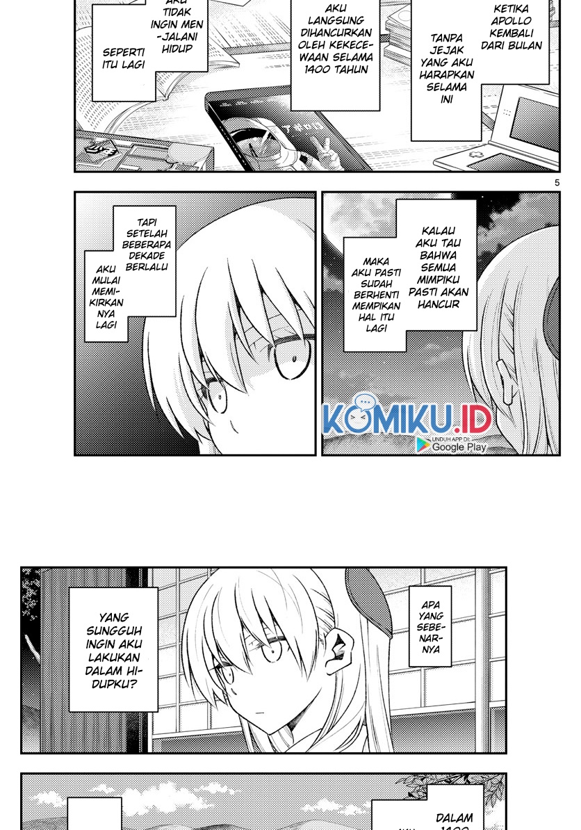 Tonikaku Kawaii