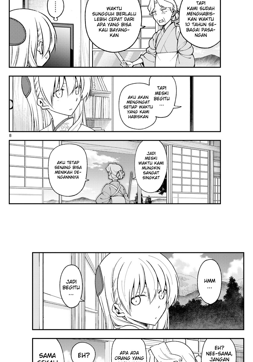 Tonikaku Kawaii
