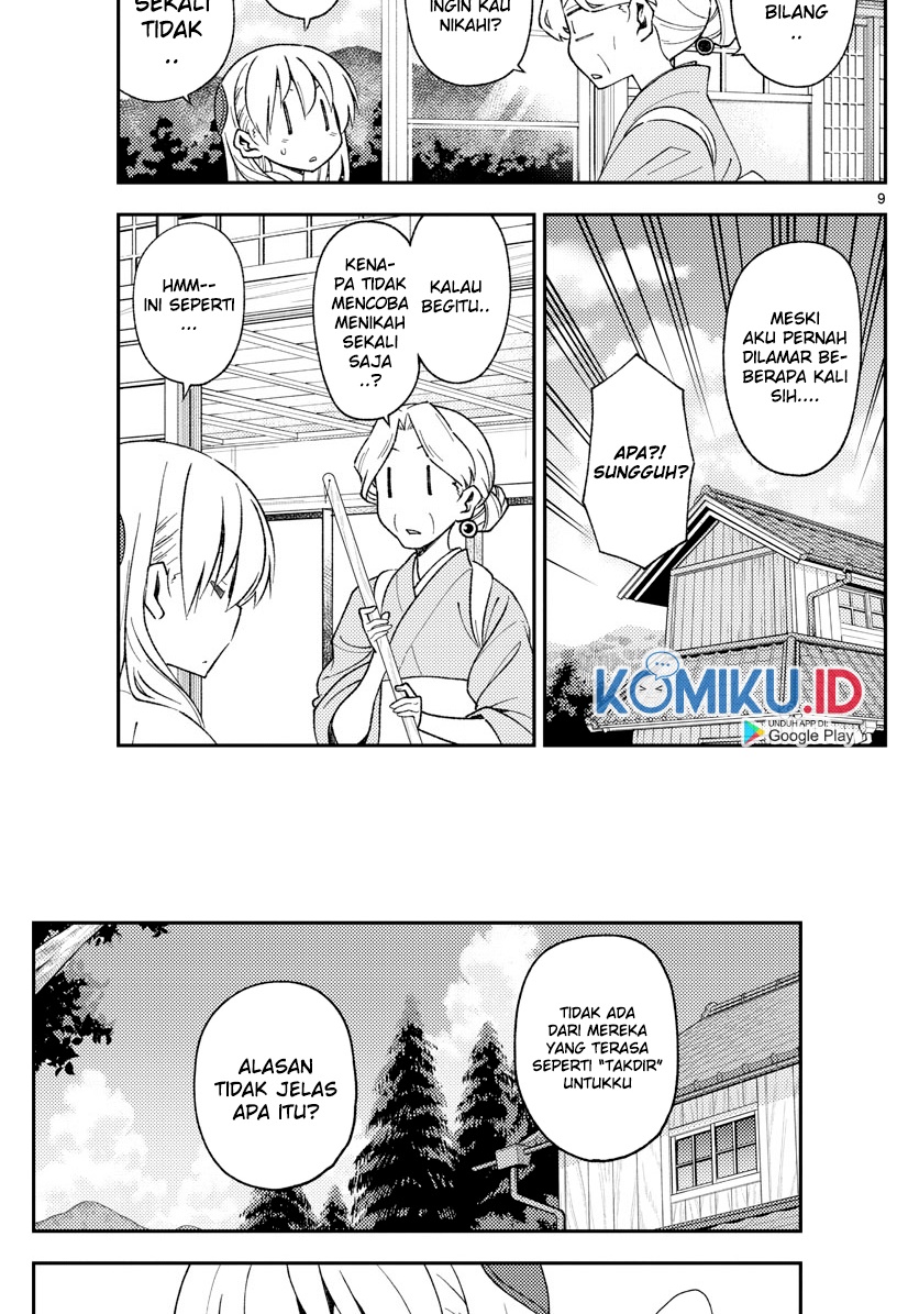 Tonikaku Kawaii