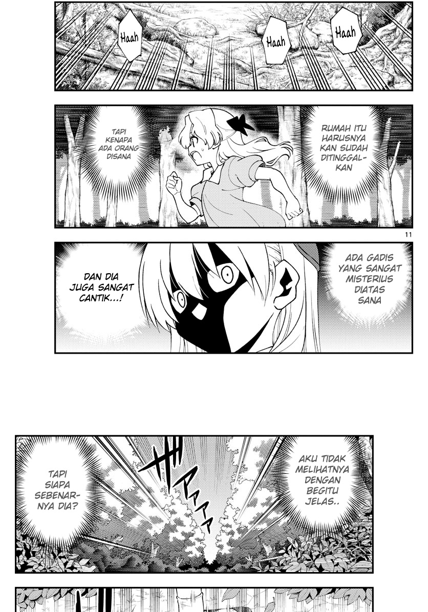 Tonikaku Kawaii