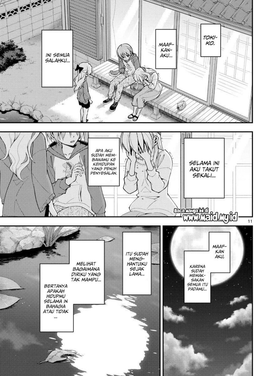 Tonikaku Kawaii