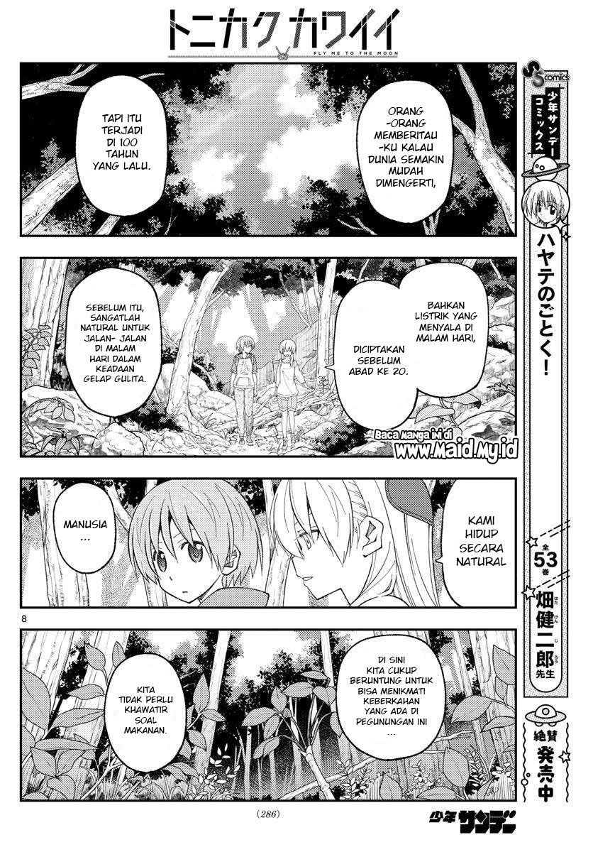 Tonikaku Kawaii Chapter 177