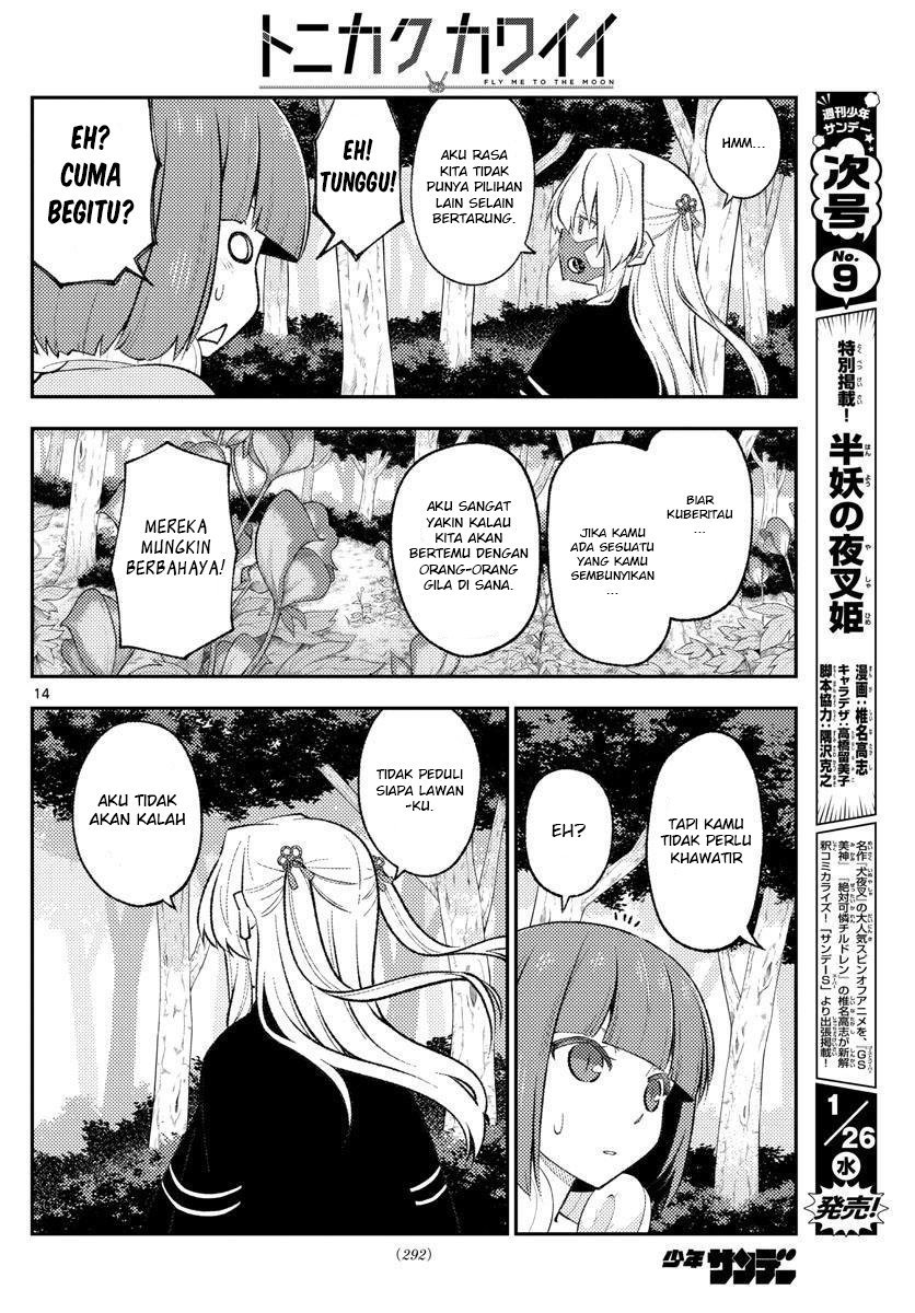 Tonikaku Kawaii Chapter 177