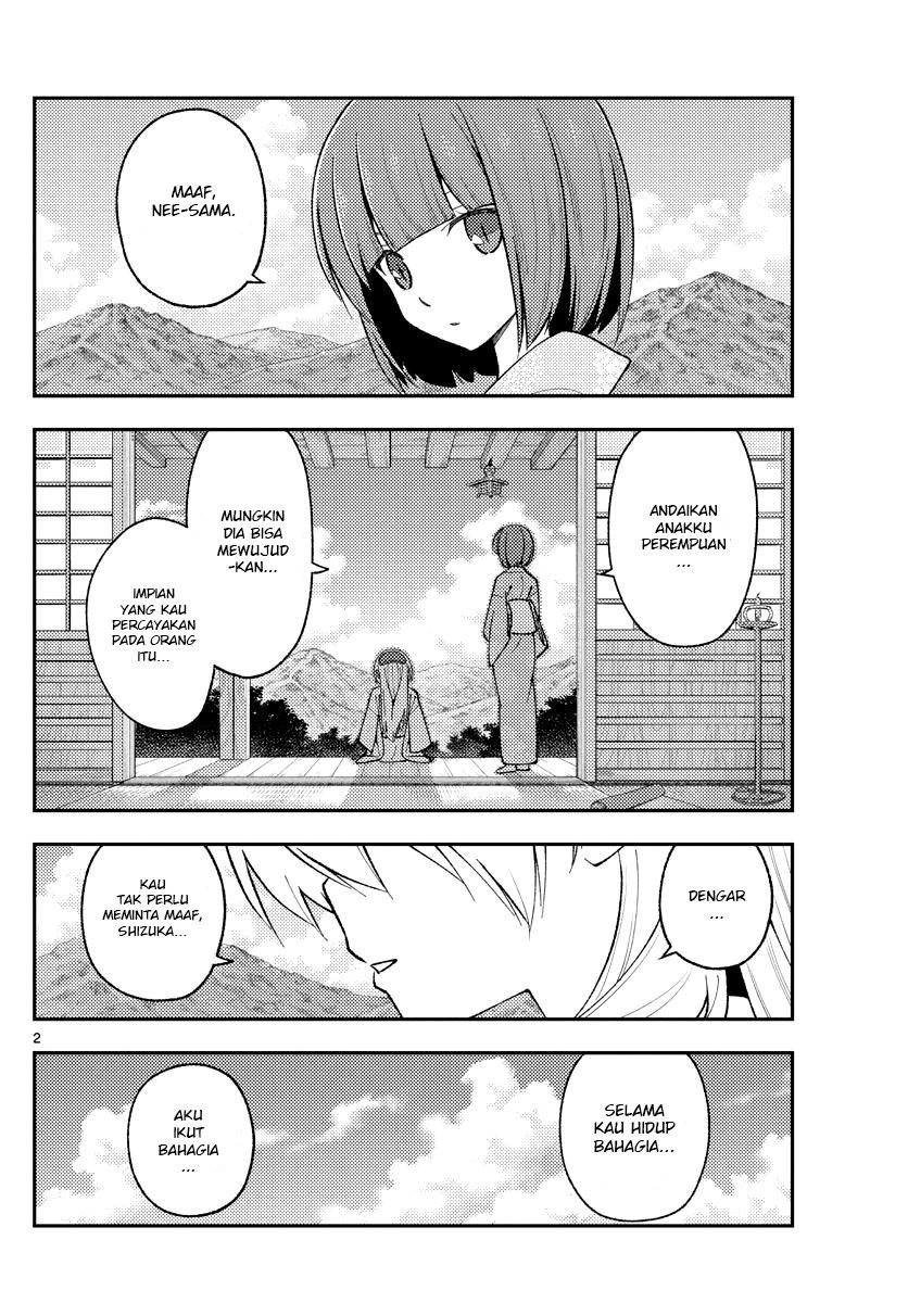 Tonikaku Kawaii
