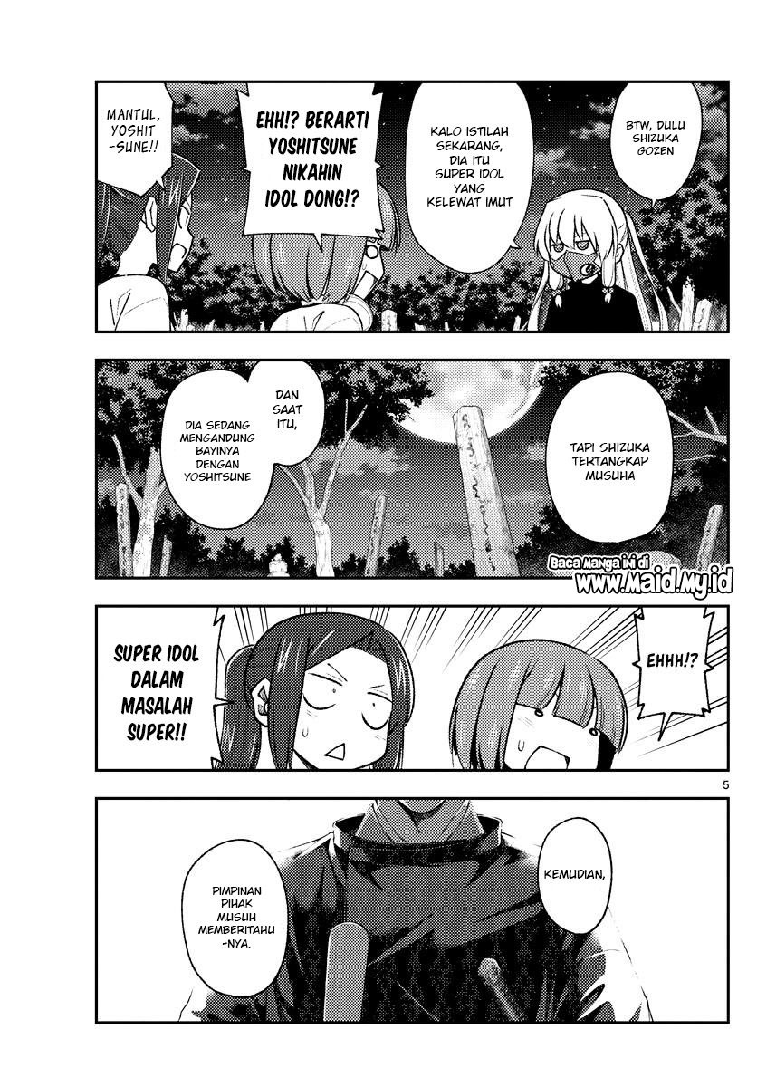 Tonikaku Kawaii