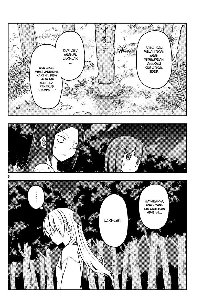 Tonikaku Kawaii