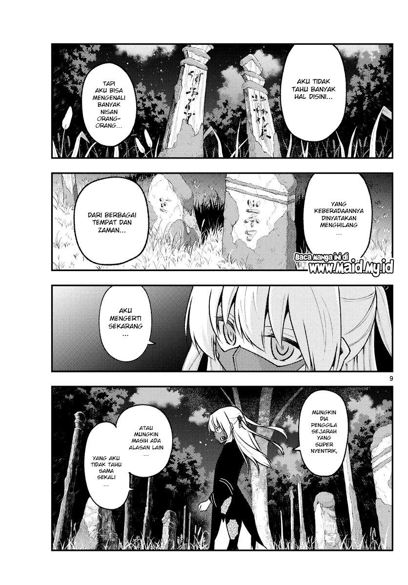 Tonikaku Kawaii