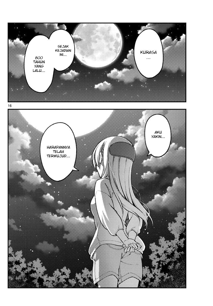Tonikaku Kawaii