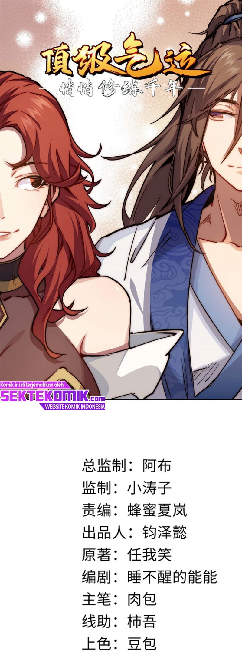 Top Tier Providence: Secretly Cultivate for a Thousand Years