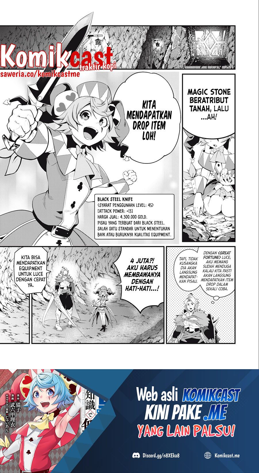 Tsuihou Sareta Tenshou Juu Kishi wa Game Chishiki de Musou Suru