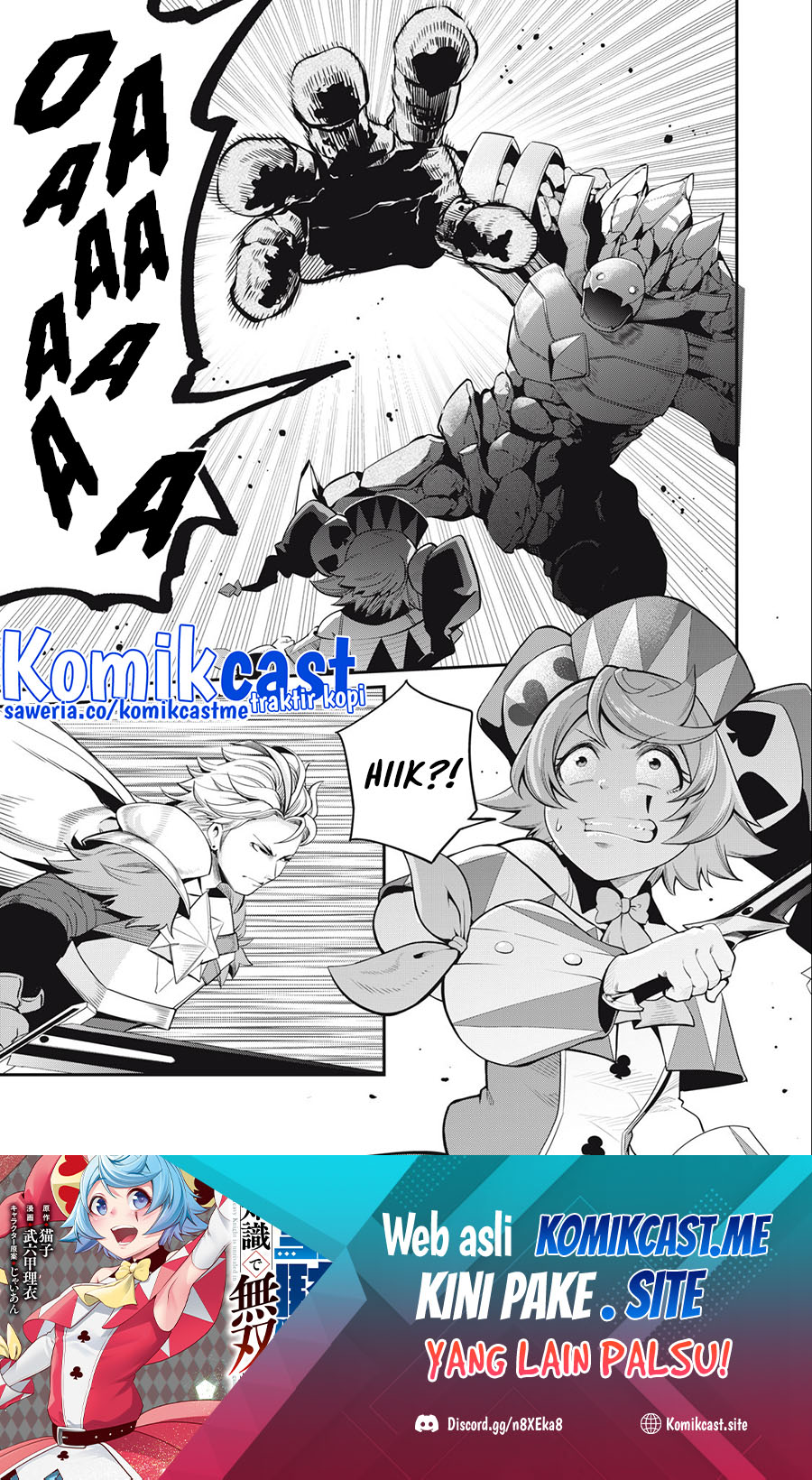 Tsuihou Sareta Tenshou Juu Kishi wa Game Chishiki de Musou Suru