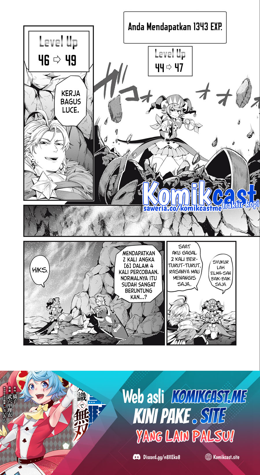 Tsuihou Sareta Tenshou Juu Kishi wa Game Chishiki de Musou Suru