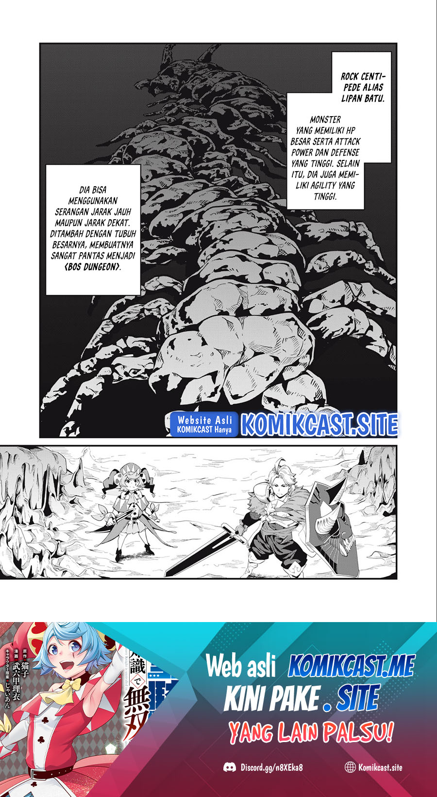 Tsuihou Sareta Tenshou Juu Kishi wa Game Chishiki de Musou Suru