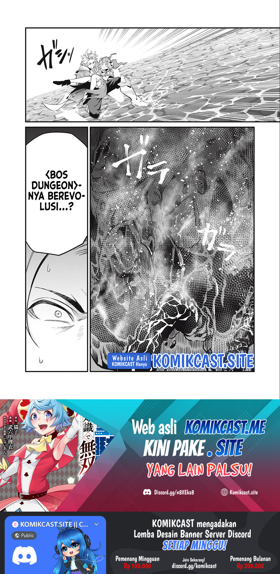 Tsuihou Sareta Tenshou Juu Kishi wa Game Chishiki de Musou Suru