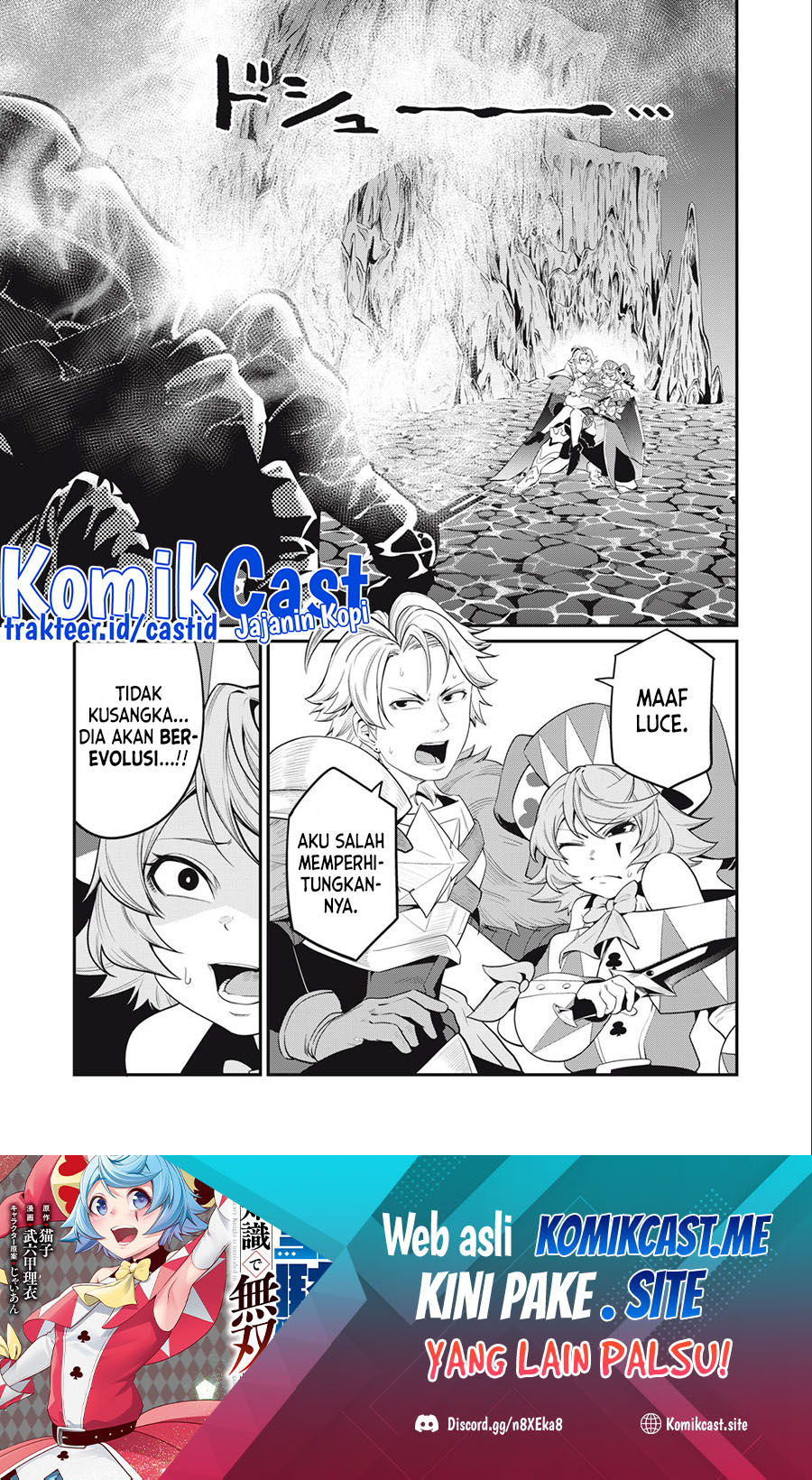 Tsuihou Sareta Tenshou Juu Kishi wa Game Chishiki de Musou Suru