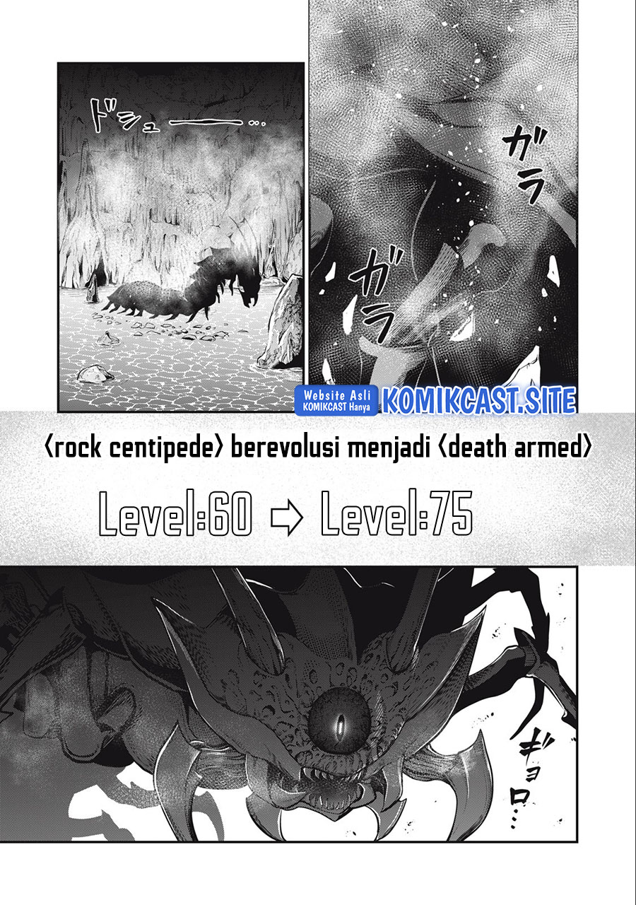 Tsuihou Sareta Tenshou Juu Kishi wa Game Chishiki de Musou Suru