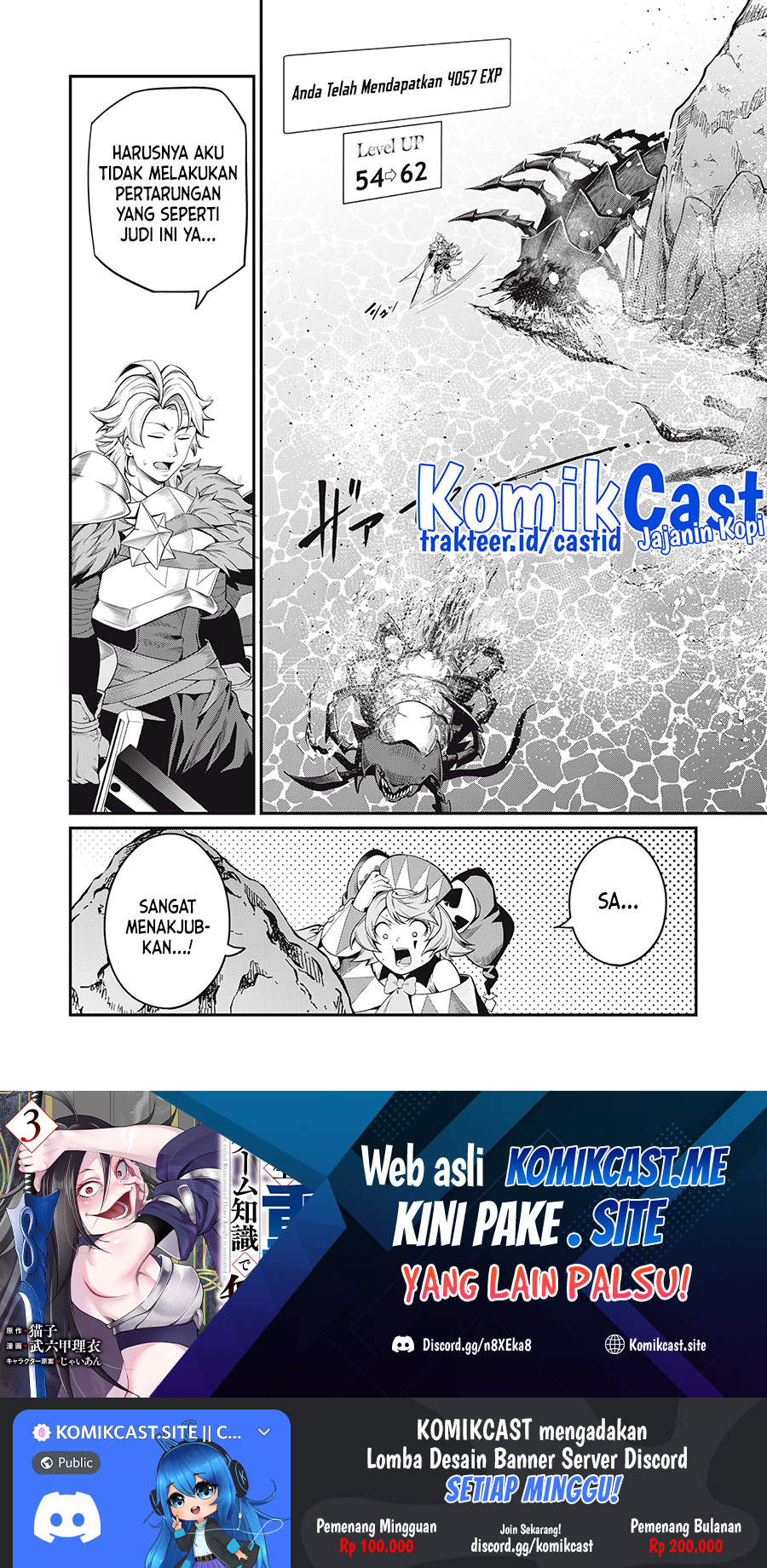 Tsuihou Sareta Tenshou Juu Kishi wa Game Chishiki de Musou Suru