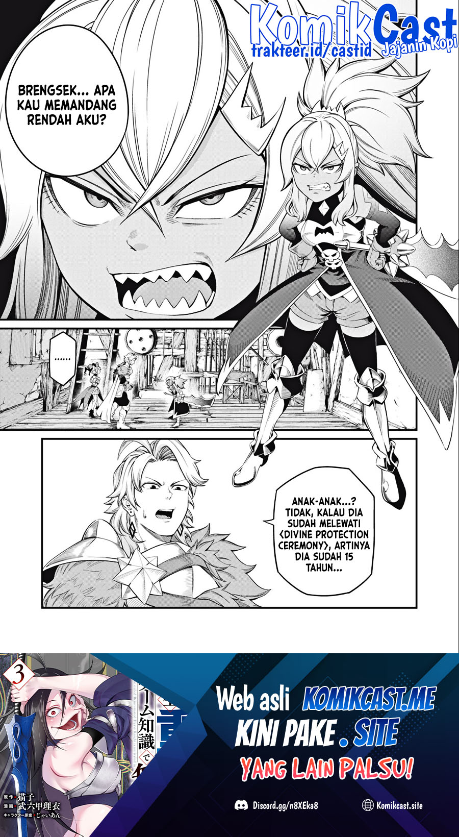 Tsuihou Sareta Tenshou Juu Kishi wa Game Chishiki de Musou Suru