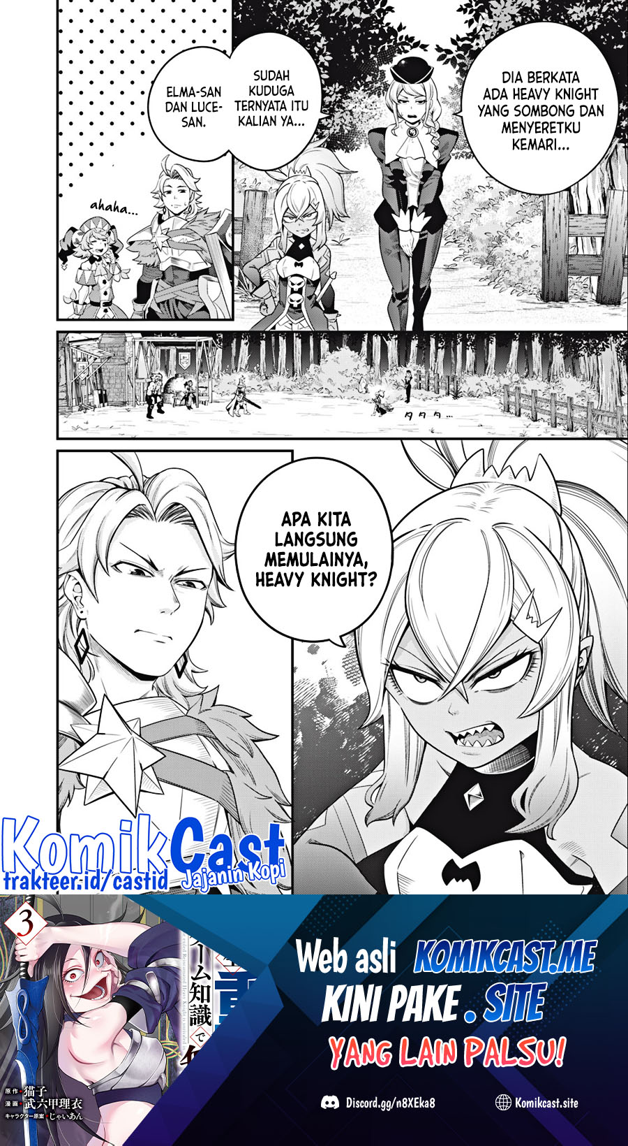 Tsuihou Sareta Tenshou Juu Kishi wa Game Chishiki de Musou Suru