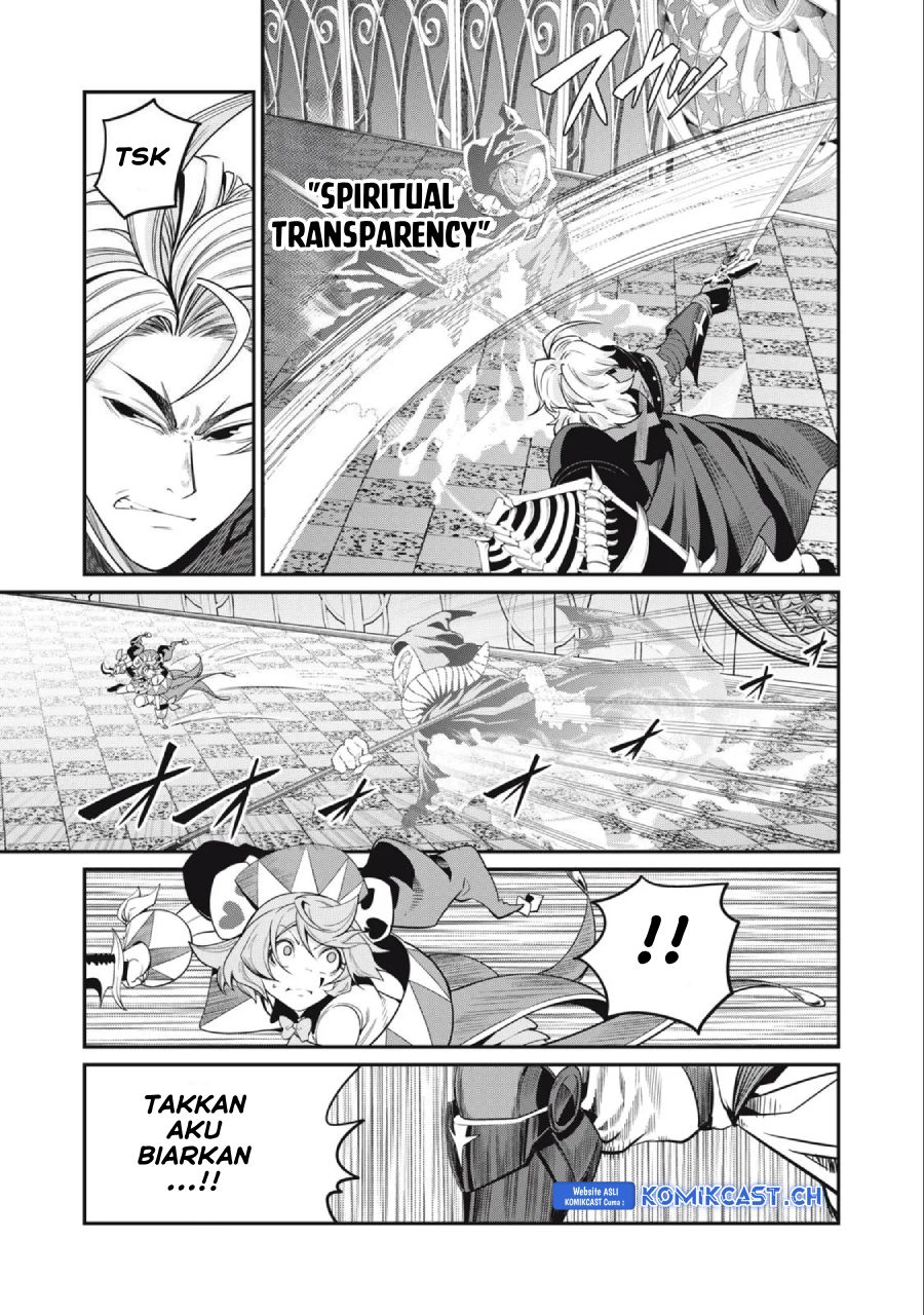 Tsuihou Sareta Tenshou Juu Kishi wa Game Chishiki de Musou Suru