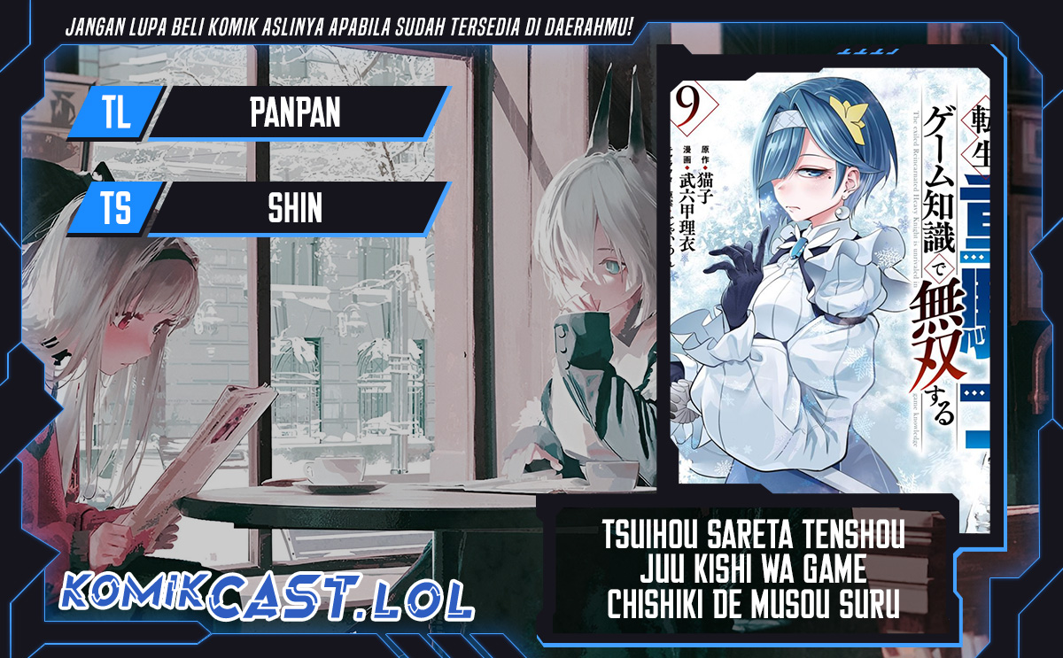 Tsuihou Sareta Tenshou Juu Kishi wa Game Chishiki de Musou Suru