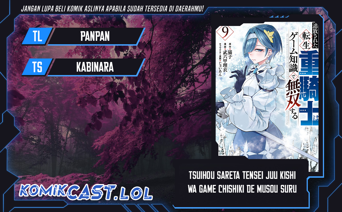 Tsuihou Sareta Tenshou Juu Kishi wa Game Chishiki de Musou Suru