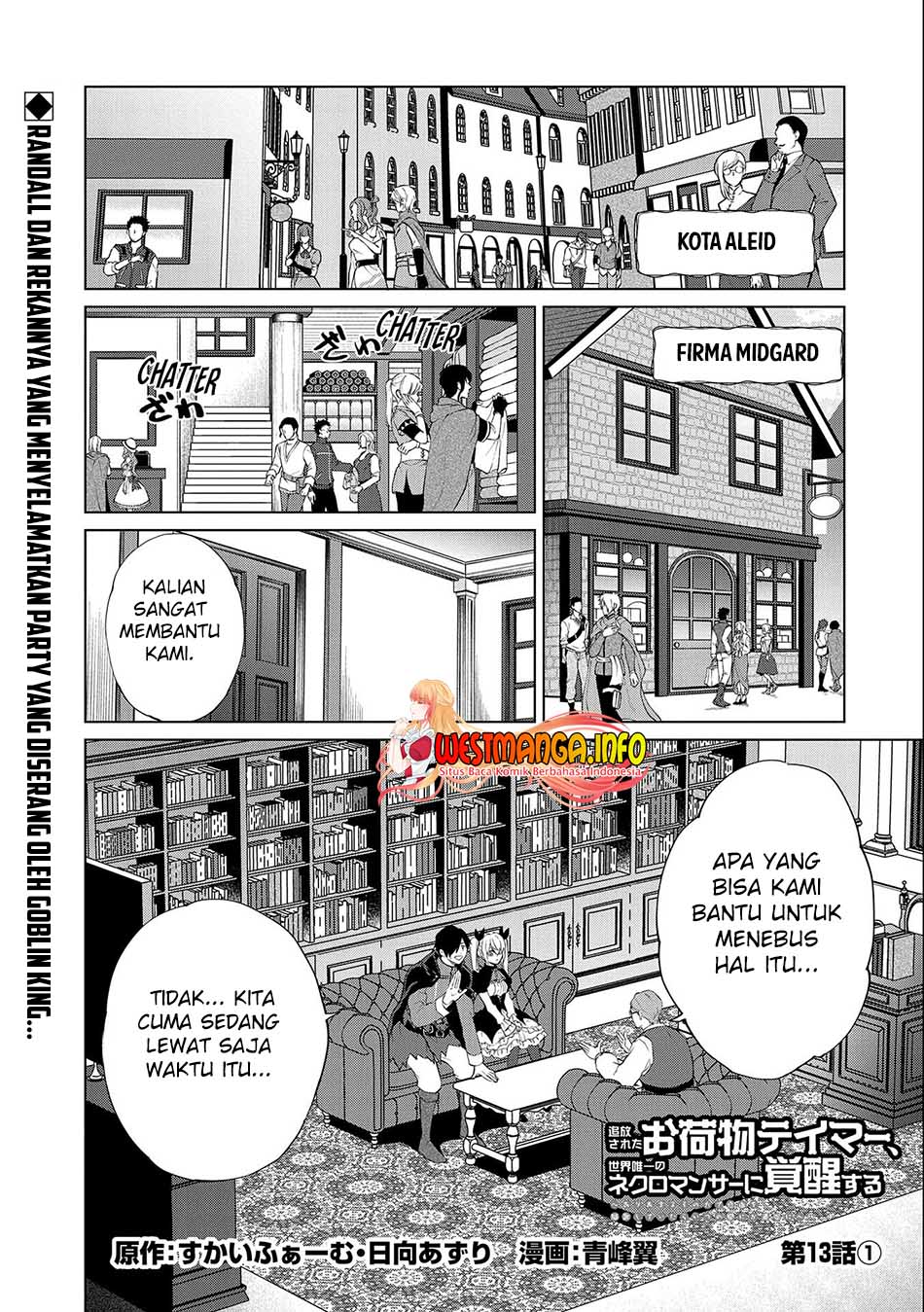 Tsuihou Sareta Onimotsu Tamer, Sekai Yuiitsu No Necromancer Ni Kakusei Suru: Ariamaru Sono Chikara D