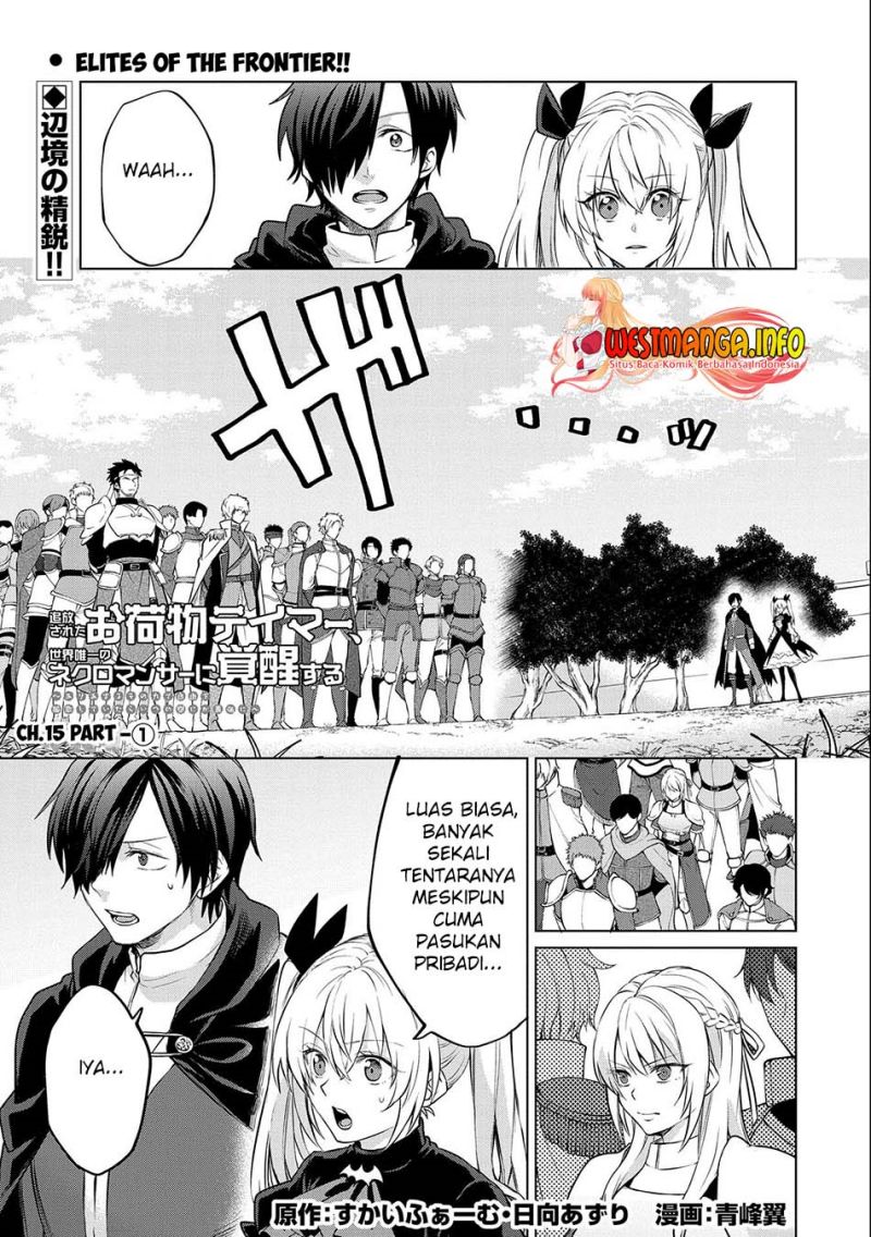 Tsuihou Sareta Onimotsu Tamer, Sekai Yuiitsu No Necromancer Ni Kakusei Suru: Ariamaru Sono Chikara D